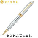 CROSS クロス Bailey ベイリー ボールペン メダリスト NAT0452-6 [入学 就職]