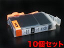 本日ポイント10倍 BCI-3EPBK キヤノン用 BCI-3E 互換インク フォトブラック 10個セット BJ F6600 BJ F6100 BJ F6000...