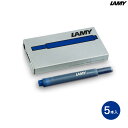 18日はポイント5倍 LAMY ラミー 万年筆用 インクカートリッジ 5本入 ブルーブラック LT10BLBK