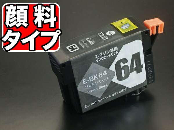 ICBK64 エプソン用 IC64 互換インクカ