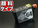 ICGY64 エプソン用 IC64 互換インクカートリッジ 顔料 グレー 顔料グレー PX-5V(2)