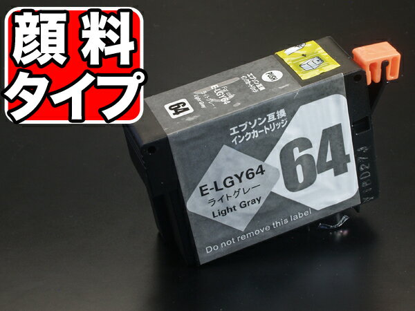 ICLGY64 エプソン用 IC64 互換インクカ