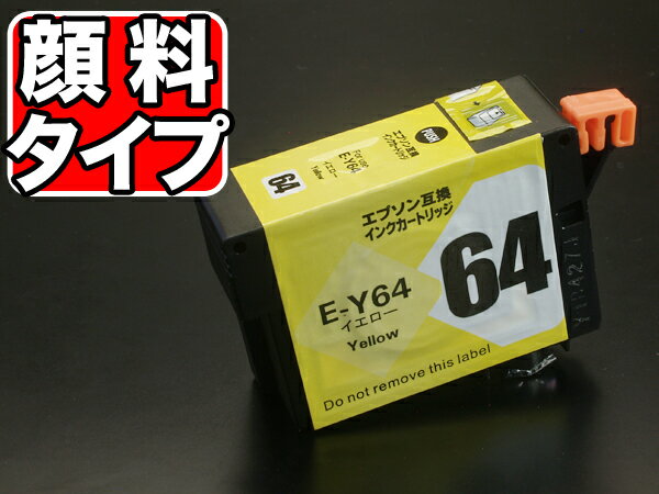 ICY64 エプソン用 IC64 互換インクカー