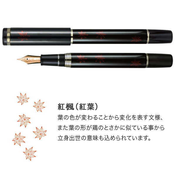 Foto von Kirikane Fountain Pen ‘Koufu’