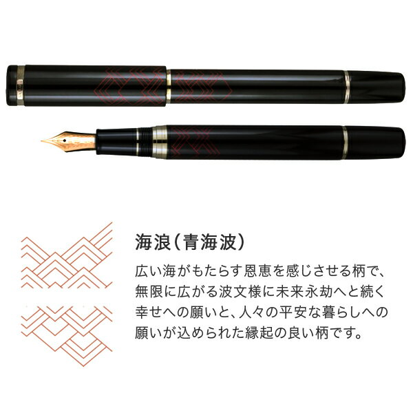 Foto di Kirikane Fountain Pen ‘Enami’