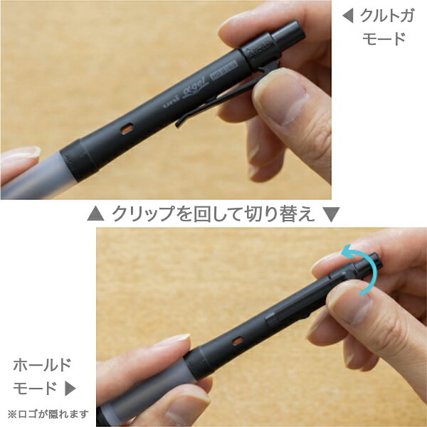 【マラソン中当店ポイント10倍 】 三菱鉛筆 uni ユニ アルファゲル スイッチ シャープペン 0.3 M3-1009GG 全2色から選択