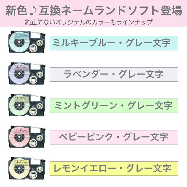 【5の倍数の日ポイント10倍】 カシオ用 ネー...の紹介画像3