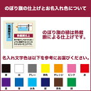 のぼり旗 クリスマスチキン 短納期 低コスト 納期ご相談ください 450mm幅 3