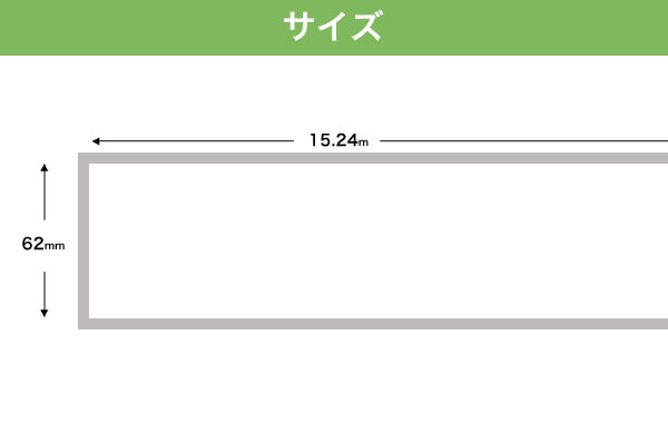 ビッツ&ボブのブラザー用 ピータッチ DKテープ (感熱紙) DK-2251 互換品 長尺紙テープ(黒赤) 蛍光増白剤不使用 白 62mm×15.24m 20個セット｜アングル2