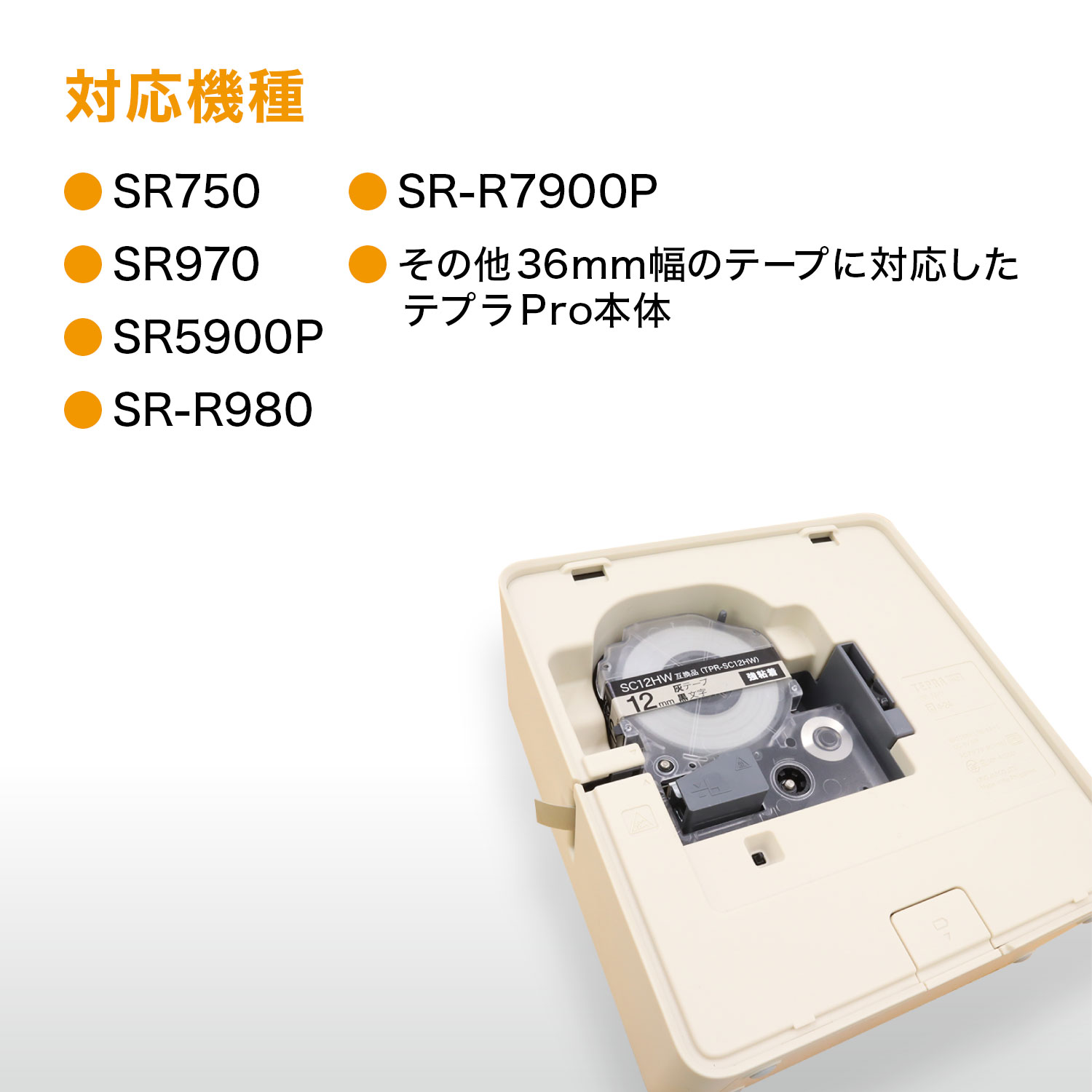 キングジム用 テプラ PRO 互換 テープカートリッジ SB36H マットラベル 強粘着 36mm／ライトグレーテープ／黒文字／マットラベル 3