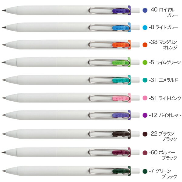 【マラソン中当店ポイント10倍 】 三菱鉛筆 uni-ball one ユニボール ワン 0.38 ホワイト軸 20色セット UMN-S-38 [パッケージ無し]