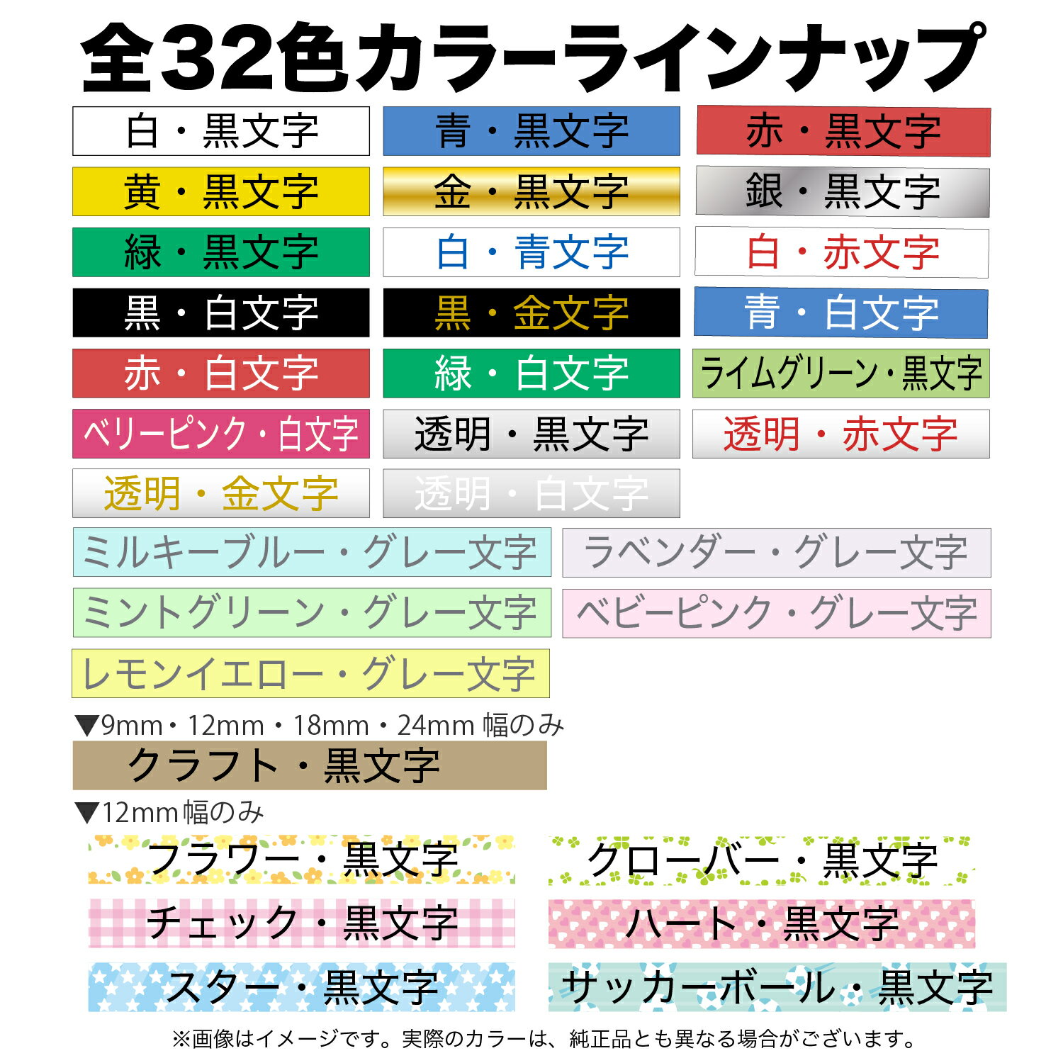 【5の倍数の日ポイント10倍】 カシオ用 ネー...の紹介画像2