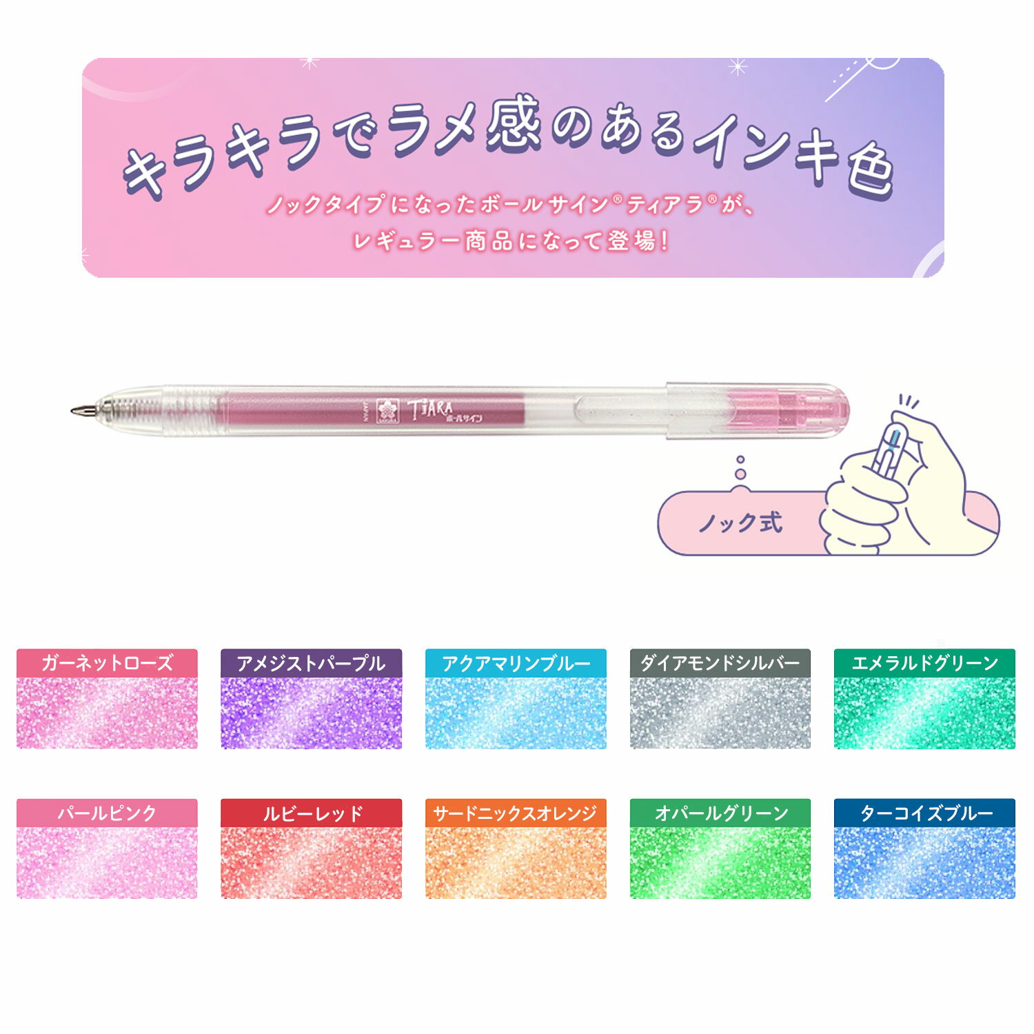 �ڥ����ѡ����������Ź�ݥ����10�� �� �����饯��ѥ� �ܡ��륵���� �ƥ�����Υå� 10�����å� GBRA208TZ-10