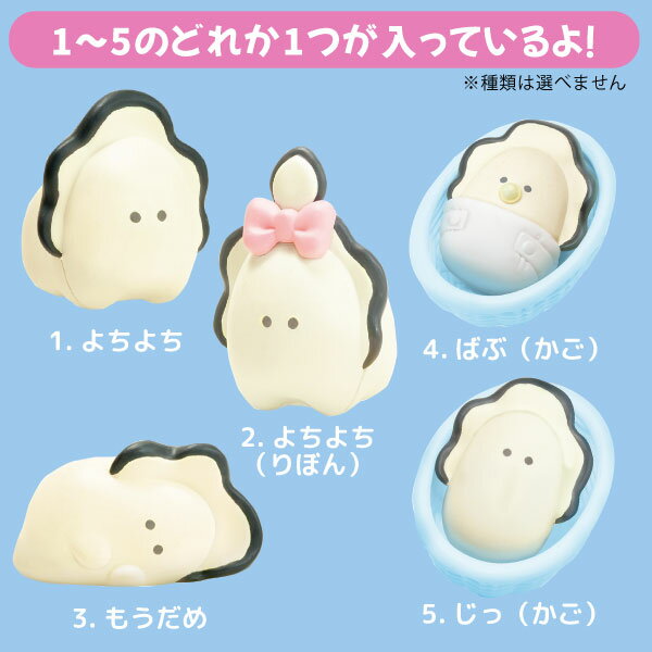 【マラソン中当店ポイント10倍 】 つぶらな瞳...の紹介画像2
