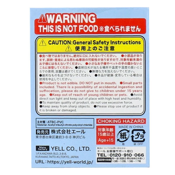 【マラソン中当店ポイント10倍 】 つぶらな瞳...の紹介画像3