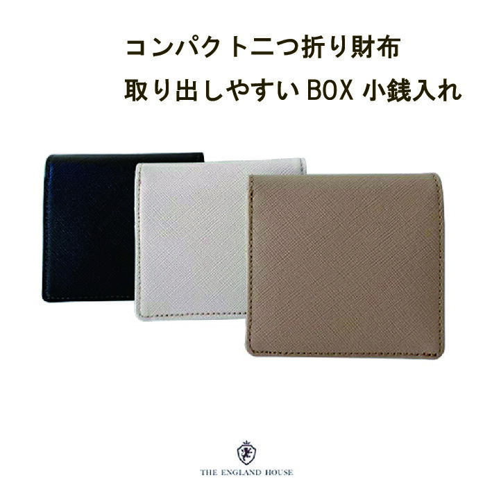 二つ折り財布 本革 メンズ ミニ財布 BOX小銭入れ カードも入る 小さい財布 軽量 キャッシュレス プチプラ ギフト F