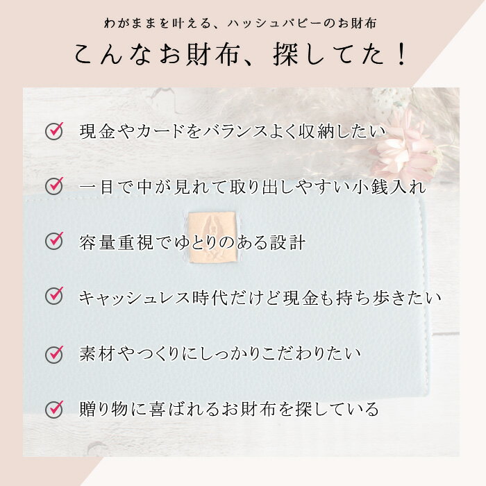 ハッシュパピー長財布 ラウンドファスナー アテ...の紹介画像2