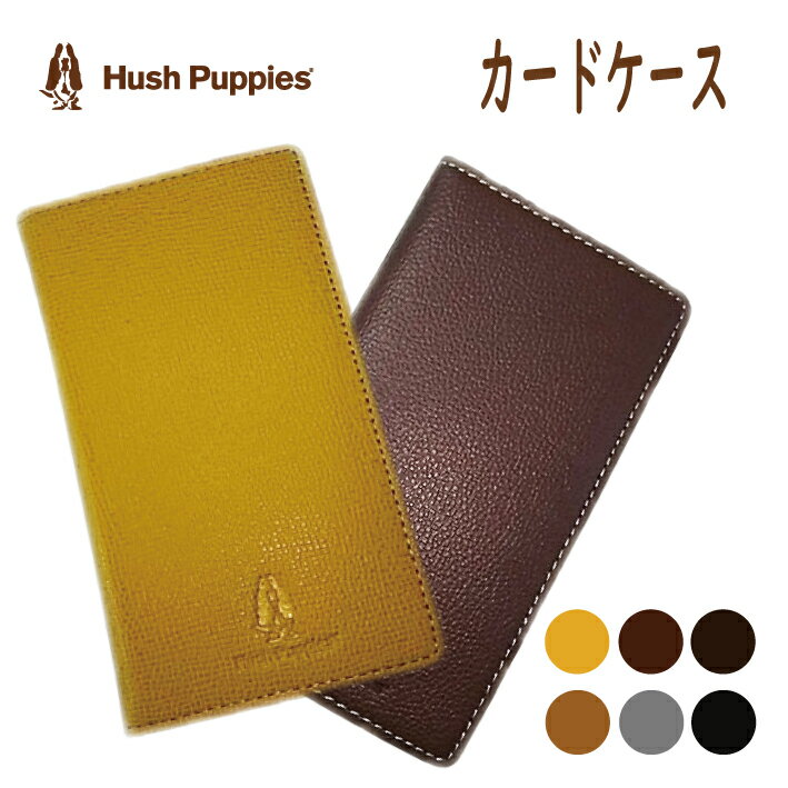 ハッシュパピー 本革 カードケース 折りたたみ 手帳型 18枚収納 プチプラ アウトレット在庫処分 カード入れ