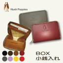 nbVps[ BOXK Eht@Xi[ RCP[X {bNXK z {v lC Hush Puppies jp ~jz LbVX z v`v Mtg