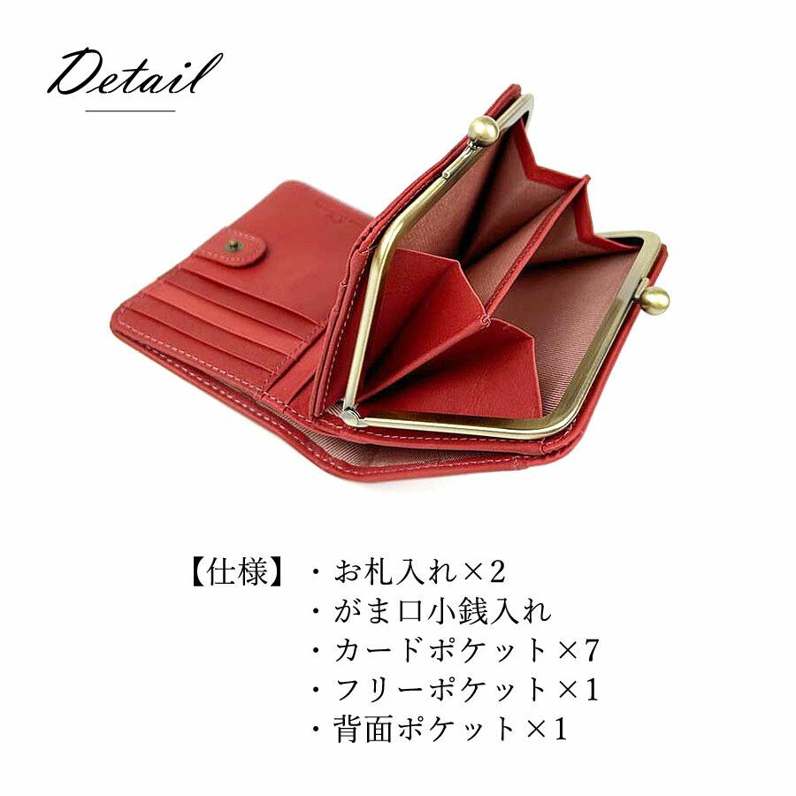 口金財布 猫 二つ折り財布 シャーミニヨン レディース 本革 可愛い ギフト