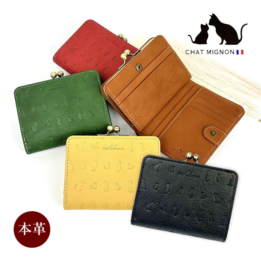 A, E, H, I, L, V, Y - 口金財布 猫 二つ折り財布 シャーミニヨン レディース 本革 可愛い ギフト