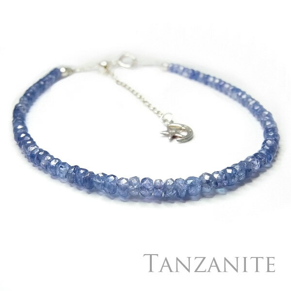 天然石 タンザナイト 高品質 ボタンカット ブレスレット 17cm+5cm スライドアジャスター 12月 誕生石 ギフト 誕生日プレぜント