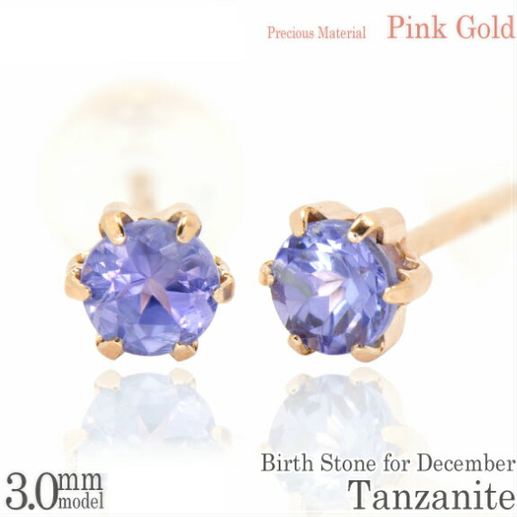 K10 ԥ󥯥 K10PG  3mm 󥶥ʥ 6 å ԥ ξ 12  ǥ  ץ쥼 ե