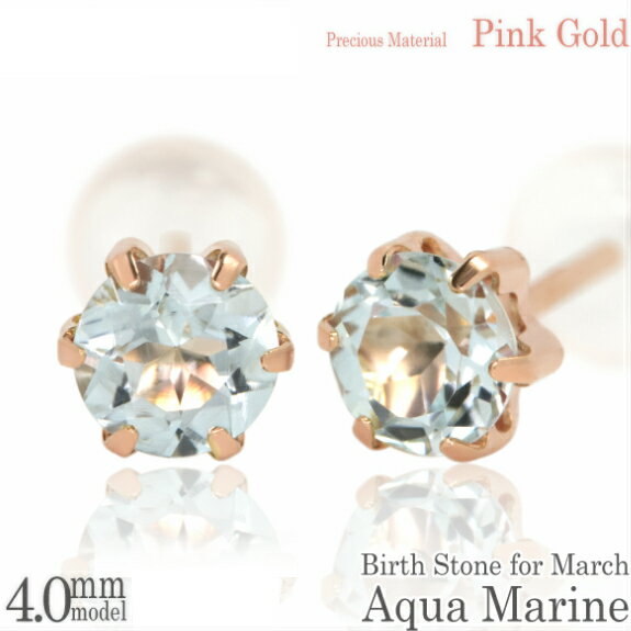 K10 ԥ󥯥 K10PG  4mm ޥ 6 å ԥ ξ 3  ǥ  ץ쥼 ե