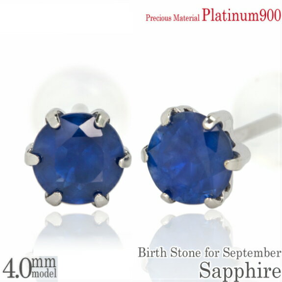 ץ900 Pt900  4mm ե 6 å ԥ ξ 9  ǥ  ե ץ쥼