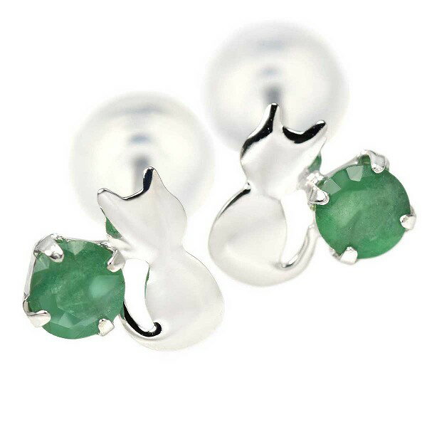 K10ホワイトゴールド製 エメラルド シルエットキャット ネコ 猫 ピアス 5月の誕生石 レディース メンズ 誕生日プレゼント ギフト