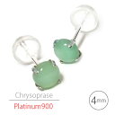 プラチナ900 クリソプレーズ スタッドピアス カボッション 4mm Pt900 天然石 ピアス 両耳用 レディース メンズ 誕生日プレゼント ギフト