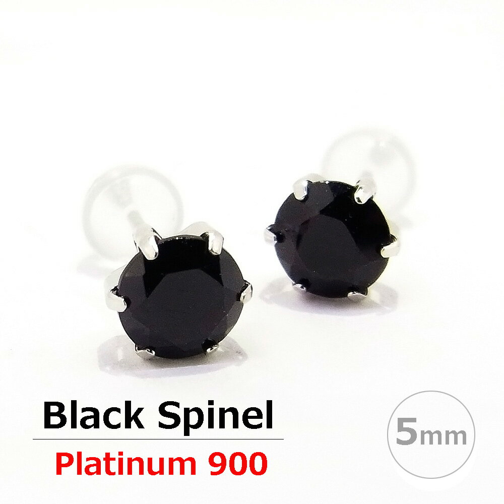 テンプルオブザ・サン★18Kメッキブラックパール ドロップピアス 楽天市場】ブラックスピネル(ピアス|レディースジュエリー