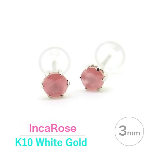 K10ホワイトゴールドK10WG製...