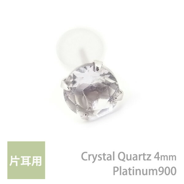 楽天市場】ヒマラヤ水晶 ピアスの通販