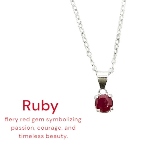 Ruby - Silver925 製 4mm ルビー ペンダント 7月 誕生石 シルバー925 チェーン付き レディース ギフト 誕生日 プレゼント