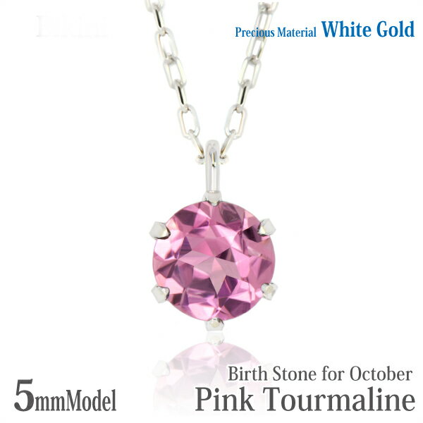 K10ホワイトゴールドK10WG製...