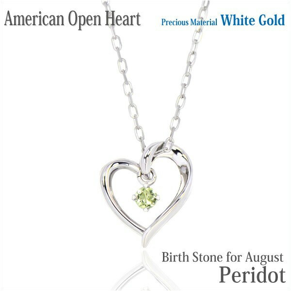 ペリドットネックレスペンダントK1...