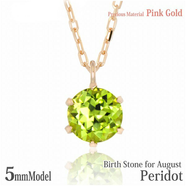 K10ピンクゴールドK10PG製5...