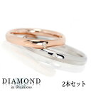 天然 ダイヤモンド ペアリング ステンレス 2.5mm 甲丸リング シンプル シルバー ピンクゴールド 内側レーザー刻印付き メンズ レディース 指輪 2本 セ...
