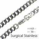 サージカルステンレス製 6面カットキヘイチェーン 幅4.8mm 長さ50cm 喜平 ネックレス メンズ レディース
