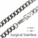 サージカルステンレス製 6面カットキヘイチェーン 幅4.8mm 長さ60cm 喜平 ネックレス メンズ レディース