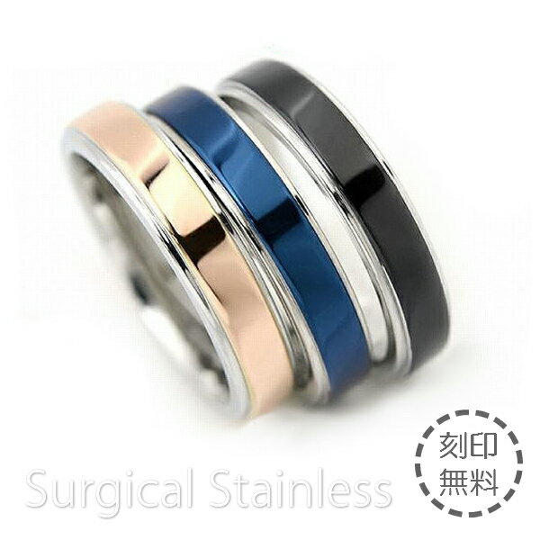 金属アレルギーに優しい サージカルステンレス 4mm クリアカラー リング 指輪 1本 両面 レーザー刻印付き レディース メンズ 誕生日プレゼント ギフト 結...