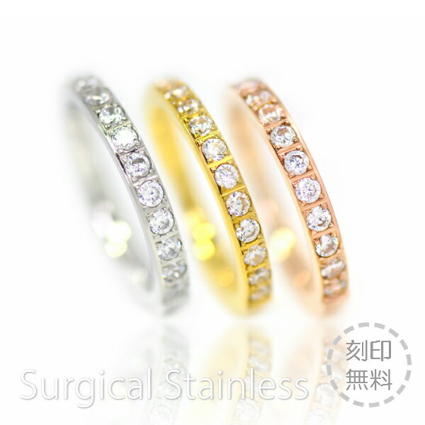 ピンキーリング ハーフ エタニティ キュービックジルコニア サージカルステンレス リング 2.3mm幅 選べる3カラー 1本 レーザー刻印付き レディース メン...
