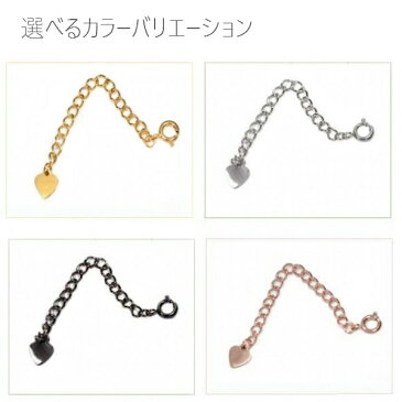 サージカルステンレス ネックレス アジャスター チェーン 6.5cm シルバー ゴールド ピンク ブラック 金属アレルギーに優しい 延長チェーン レディース メンズ 選べる4色