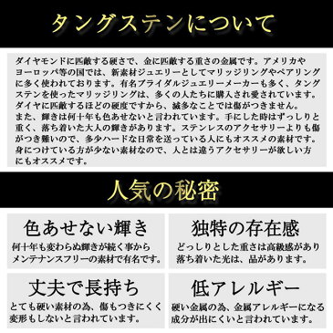 タングステン 3mm 平打 リング 1本 シルバー ピンキー レディース メンズ 細身 シンプル 送料無料