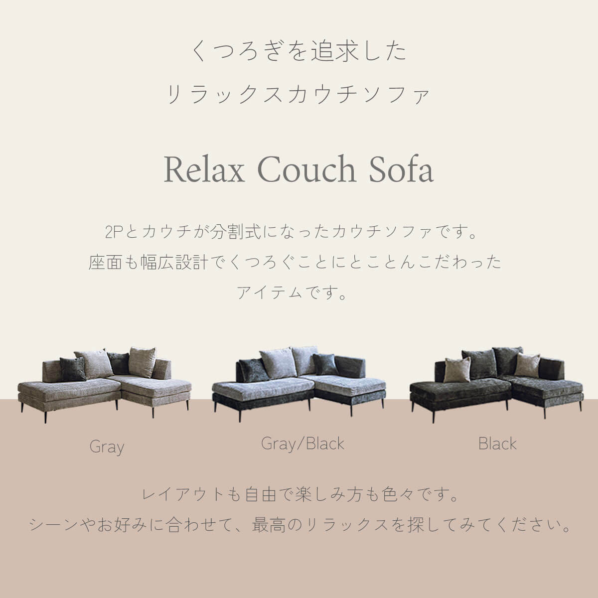 【送料無料】カウチソファ カウチソファー コンパクト コーナーソファ ソファ ソフ...