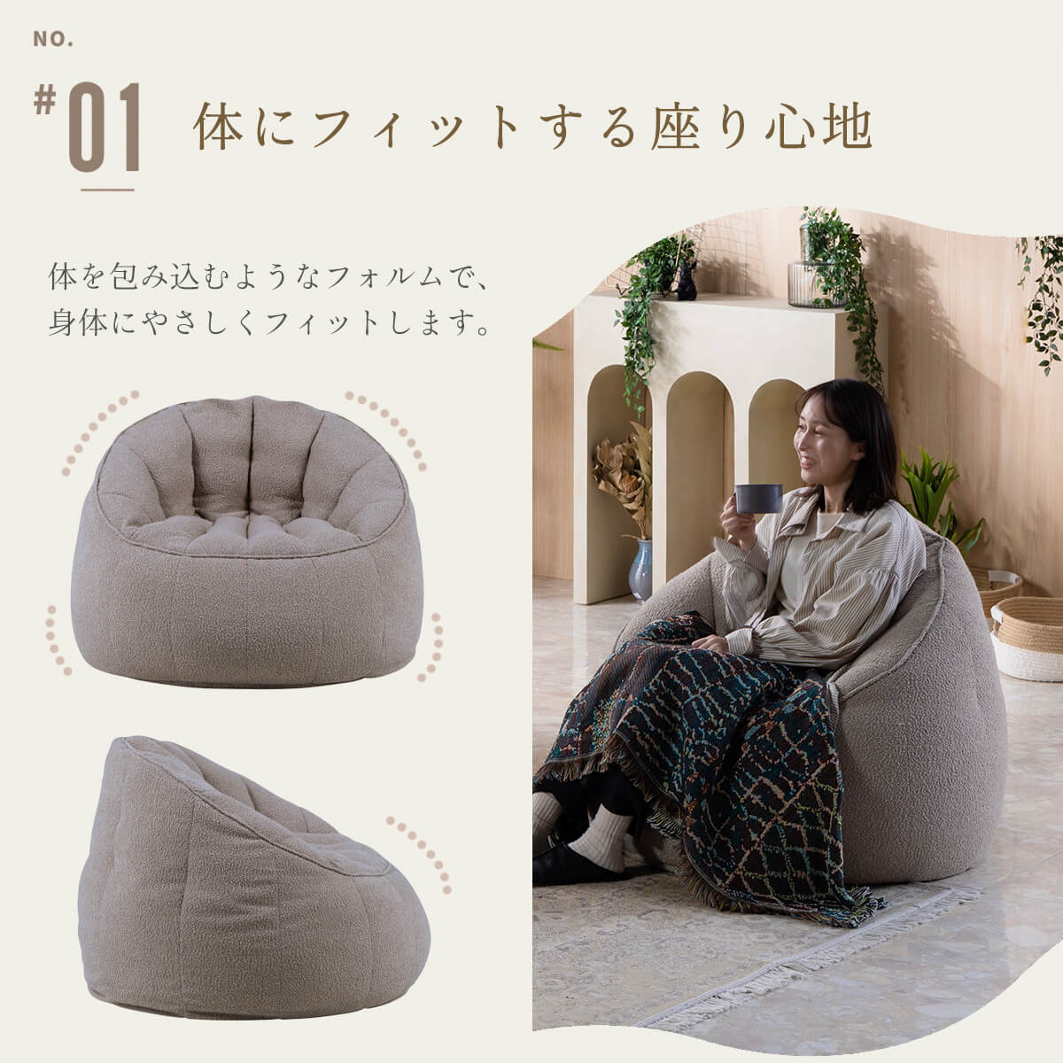 【送料無料】ソファ 1P 1人掛け ビーズクッション ファブリック 関家具 nora ノラ ふかふか もこもこ もっちり ピスキ 幅80cm 80cm ベージュ グレー カジュアル 子供 韓国 韓国風 かわいい nofflys p01003 [2]