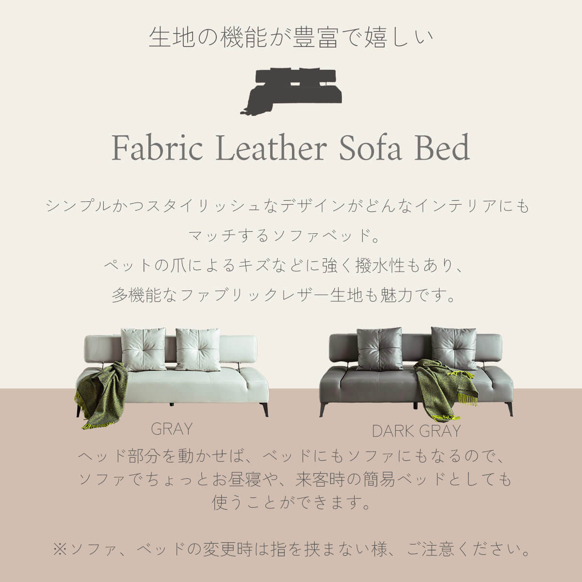 【送料無料】ソファ ソファベッド ベッド 幅190cm 190cm レザーファブリック ペットの傷に強い 爪 犬 猫 ペット 耐久性 クッション2個付き 北欧 2人掛け 3人掛け 脚付き リクライニング 布張り モダン p01012 [2]