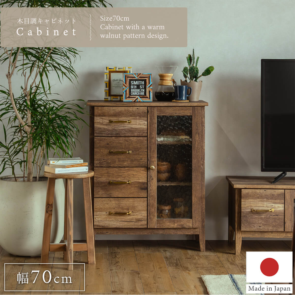 ������̵���۹� ������ ����ӥͥå� ������� ����ƥꥢ 70cm ��Ǽ ���� ��ӥ󥰥ܡ��� ���Ф� ���դ� ������� �֥�å���� ��������ȥꥢ�� p...