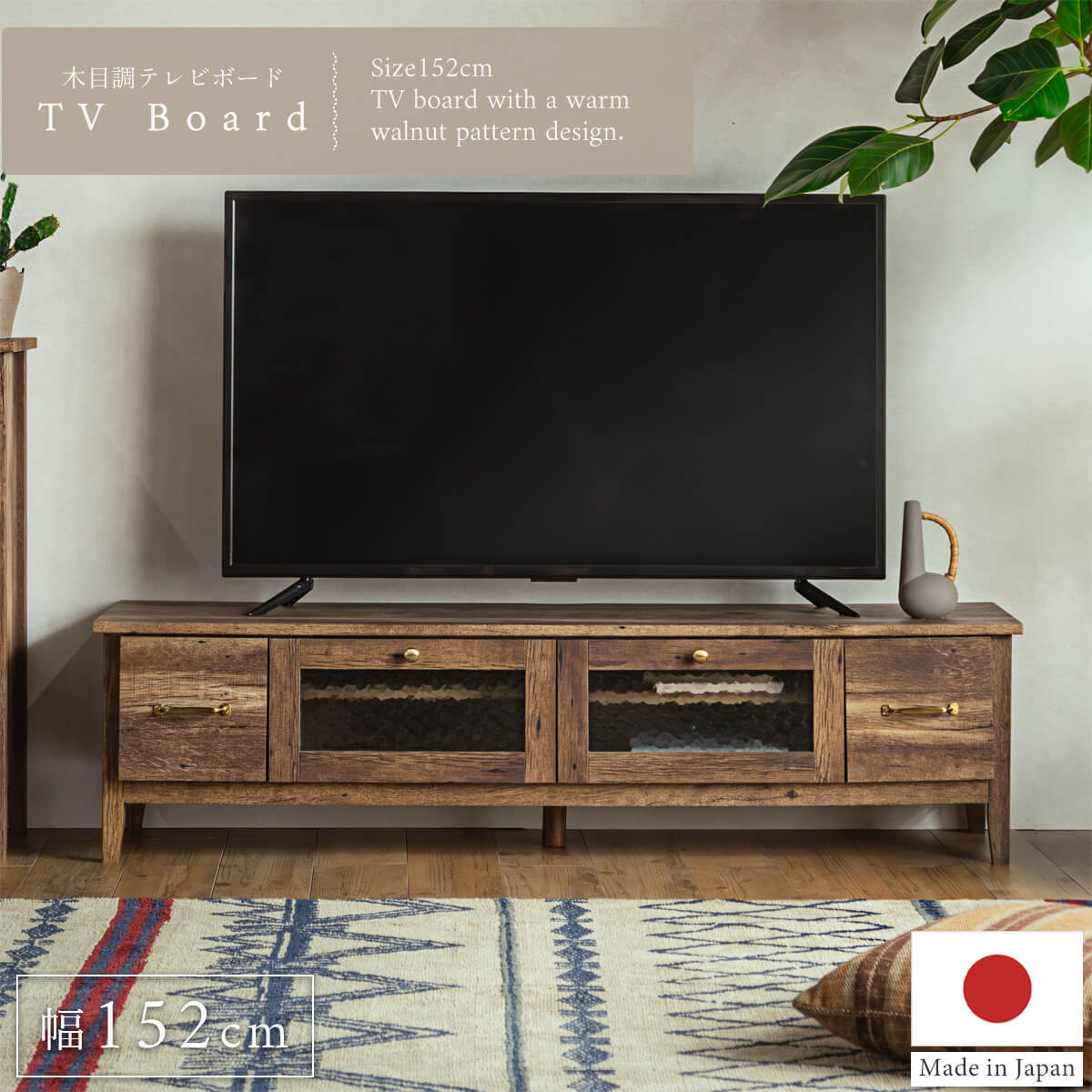 乐天商城 - 【送料無料】国産 日本製 テレビ台 おしゃれ ローボード 152cm 収納 テレビボード テレビラック TV台 コーナー 木製 TVボード ロータイプ l字テレビボード モダン 木目 引出し ブルックリン 収納 p04003
